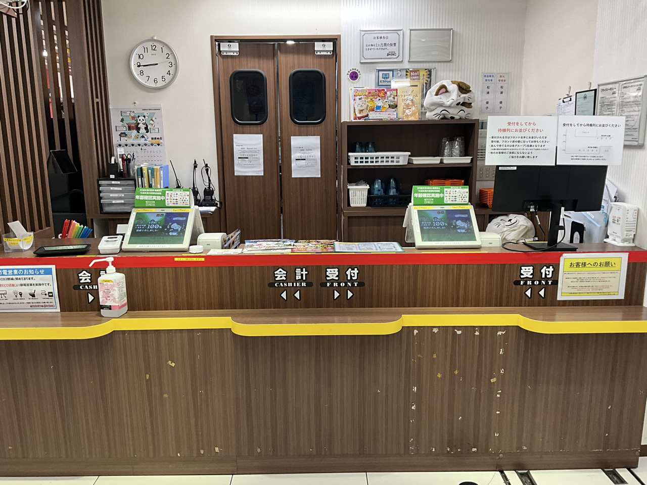 カラオケまねきねこ千葉中央店フロント
