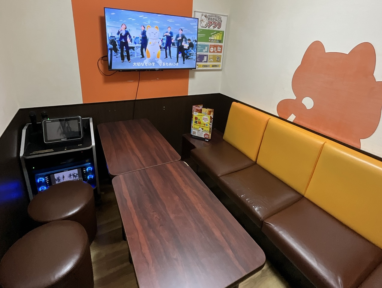 カラオケまねきねこ千葉中央店ルーム