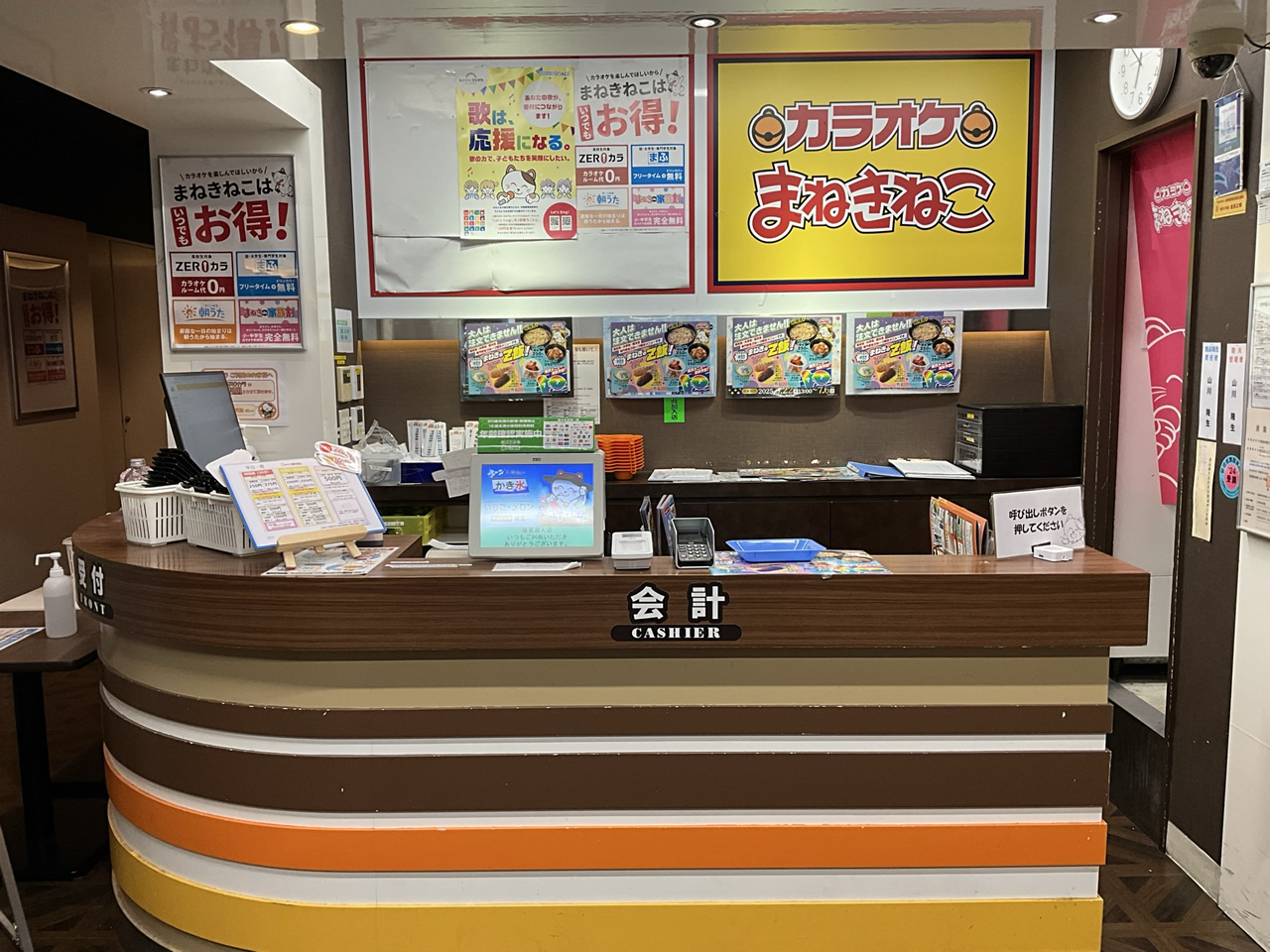 カラオケまねきねこ佐賀唐人店フロント