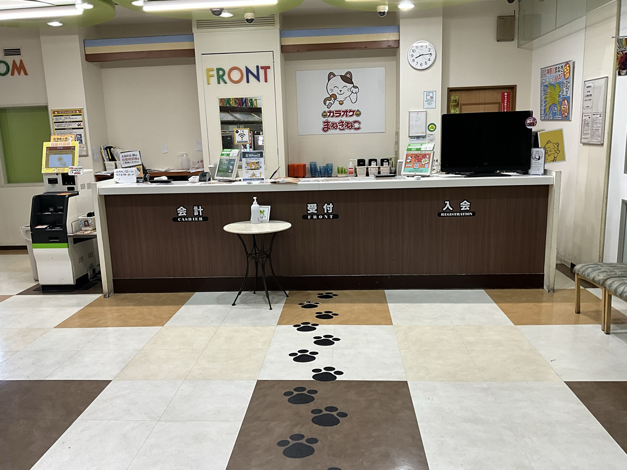 カラオケまねきねこ秦野渋沢店フロント