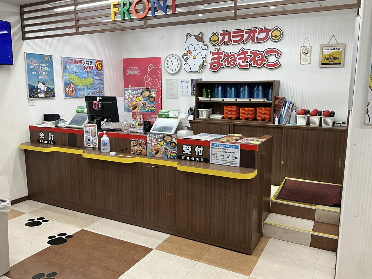 カラオケまねきねこ八王子三崎町店フロント