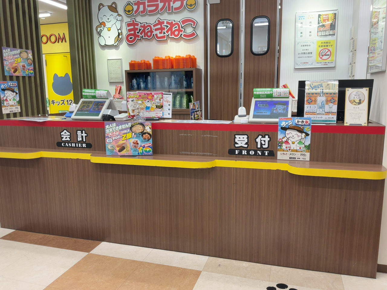 カラオケまねきねこ立川南口店フロント