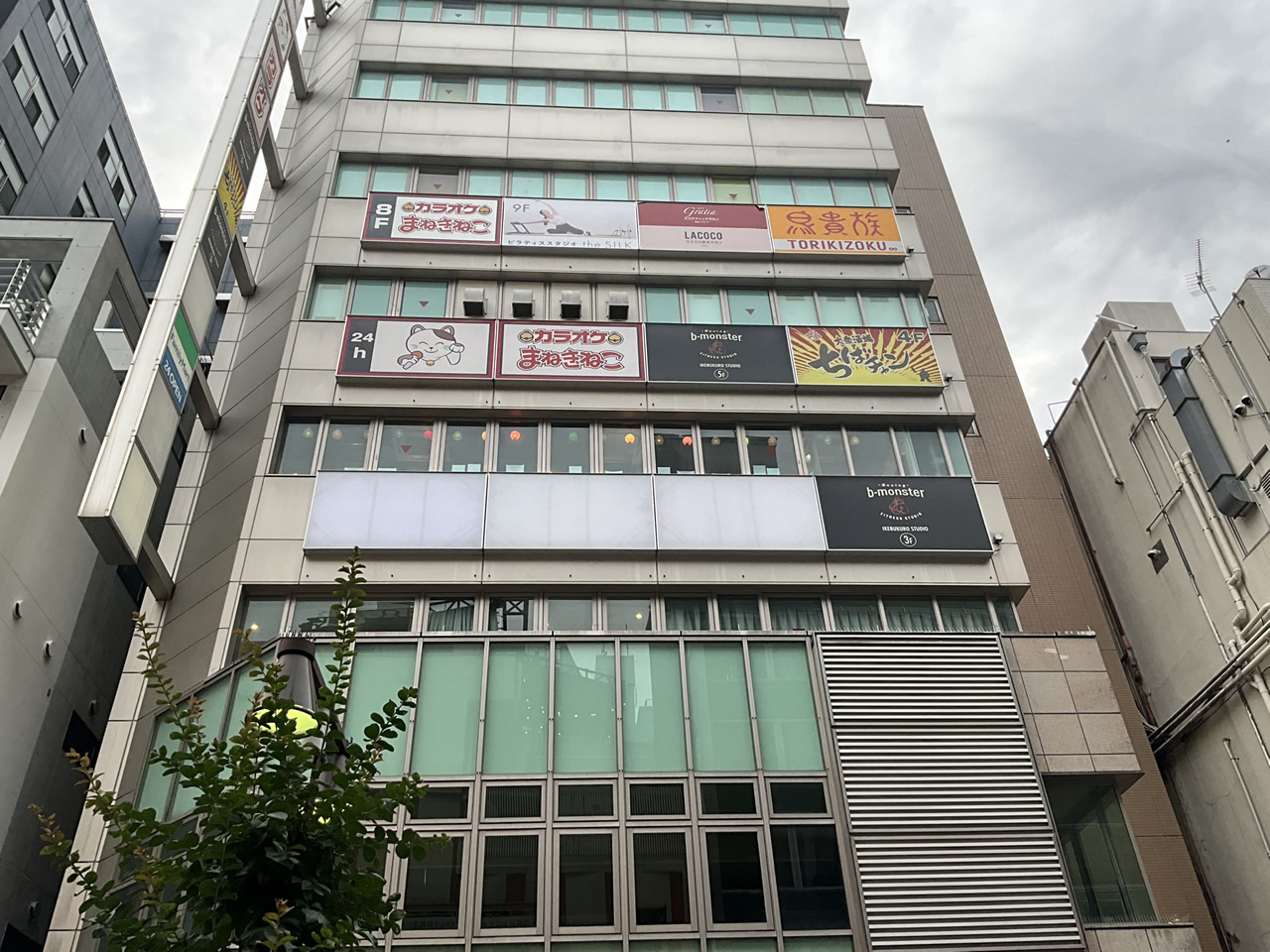 カラオケまねきねこ池袋東口店外観