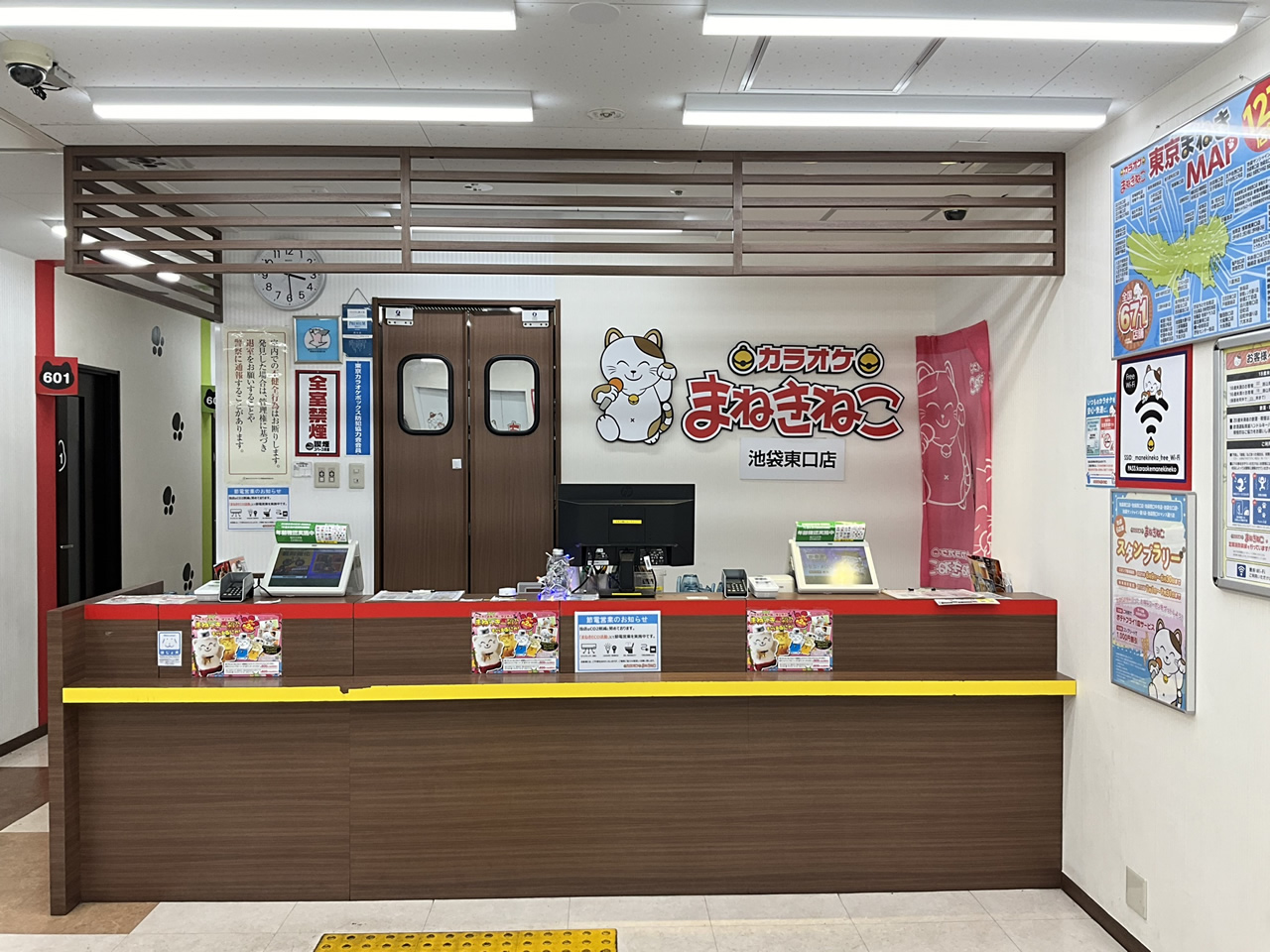 カラオケまねきねこ池袋東口店フロント