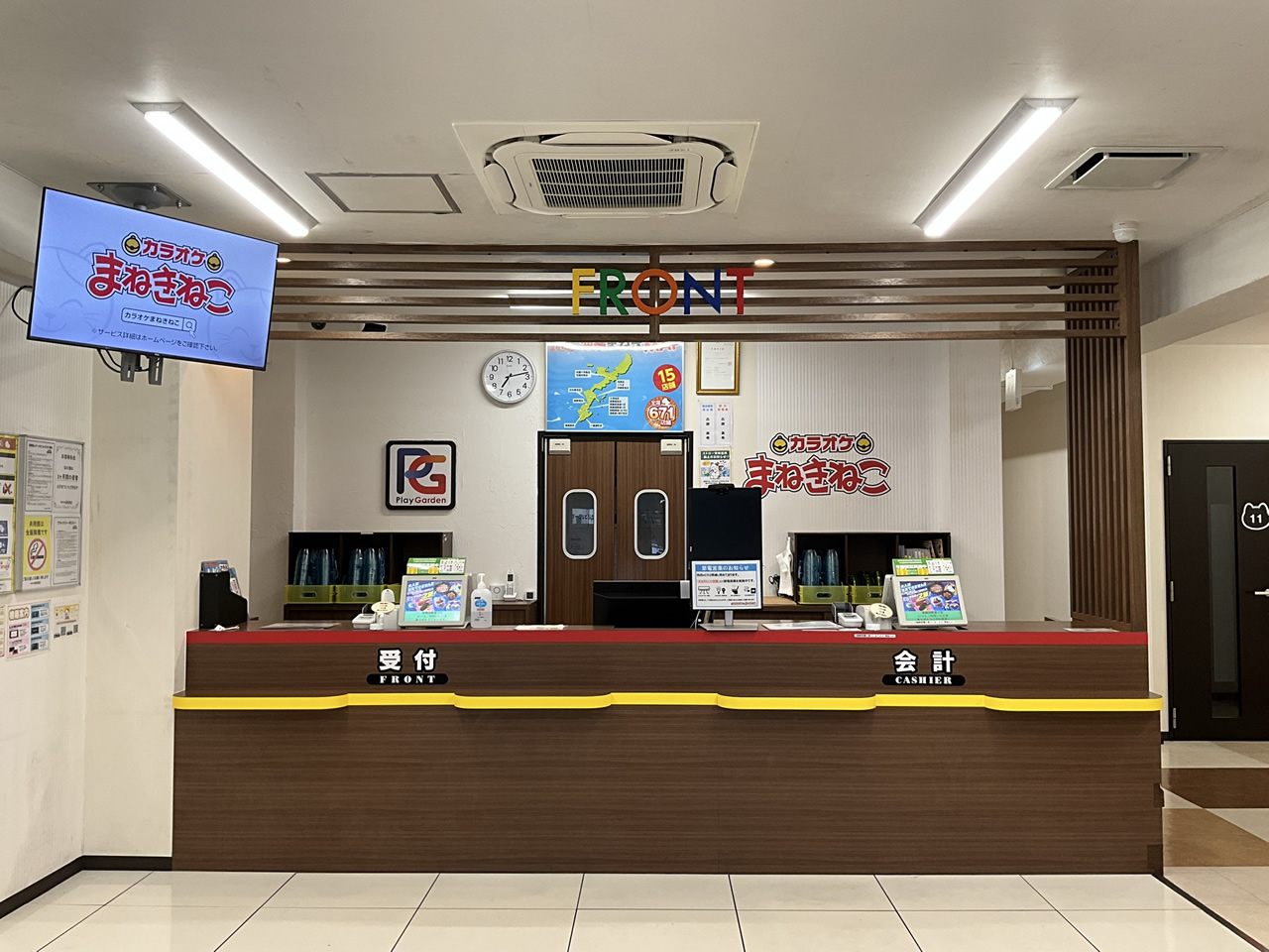 カラオケまねきねこ那覇国際通り店フロント