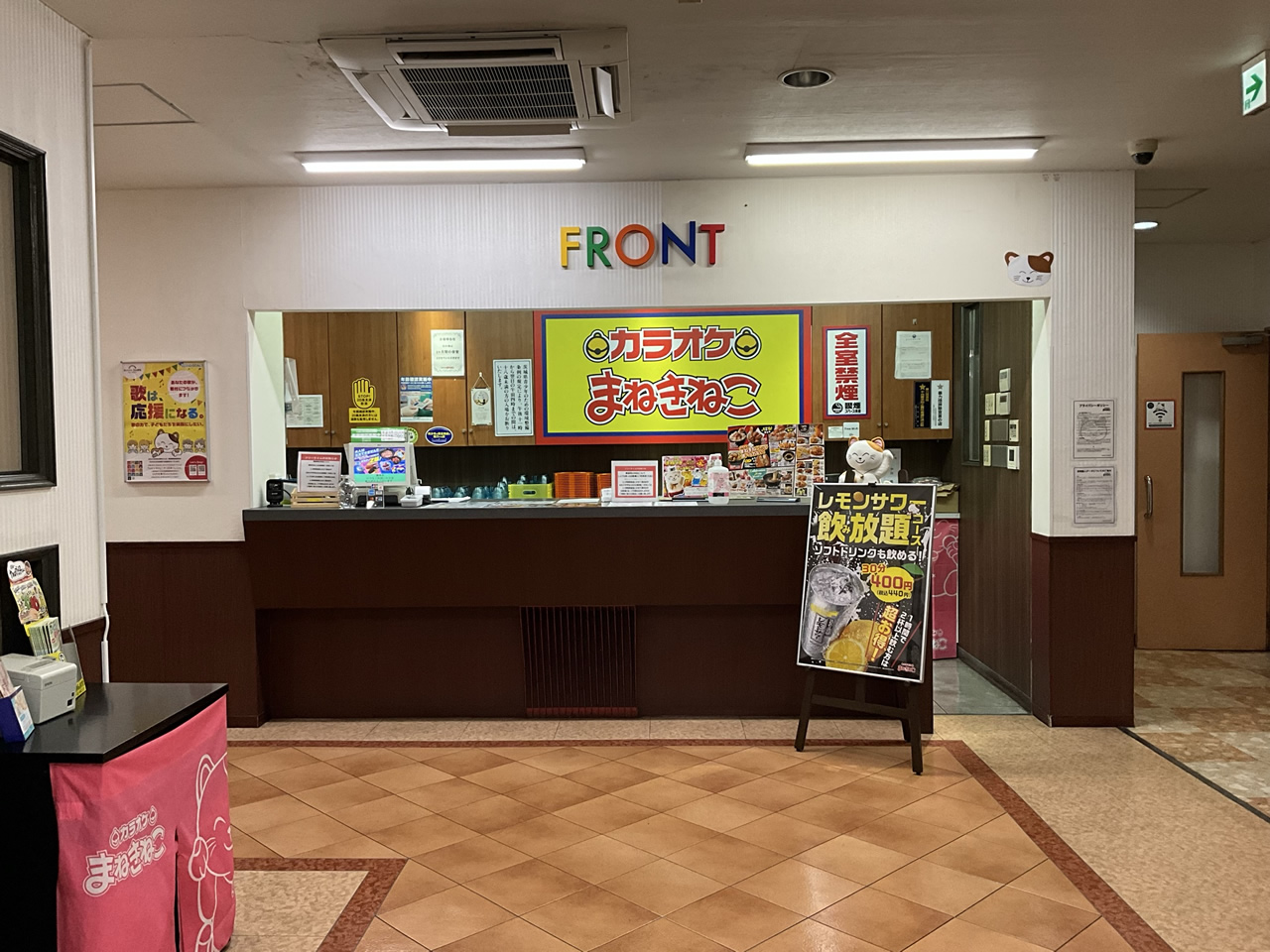 カラオケまねきねこ潮来店フロント