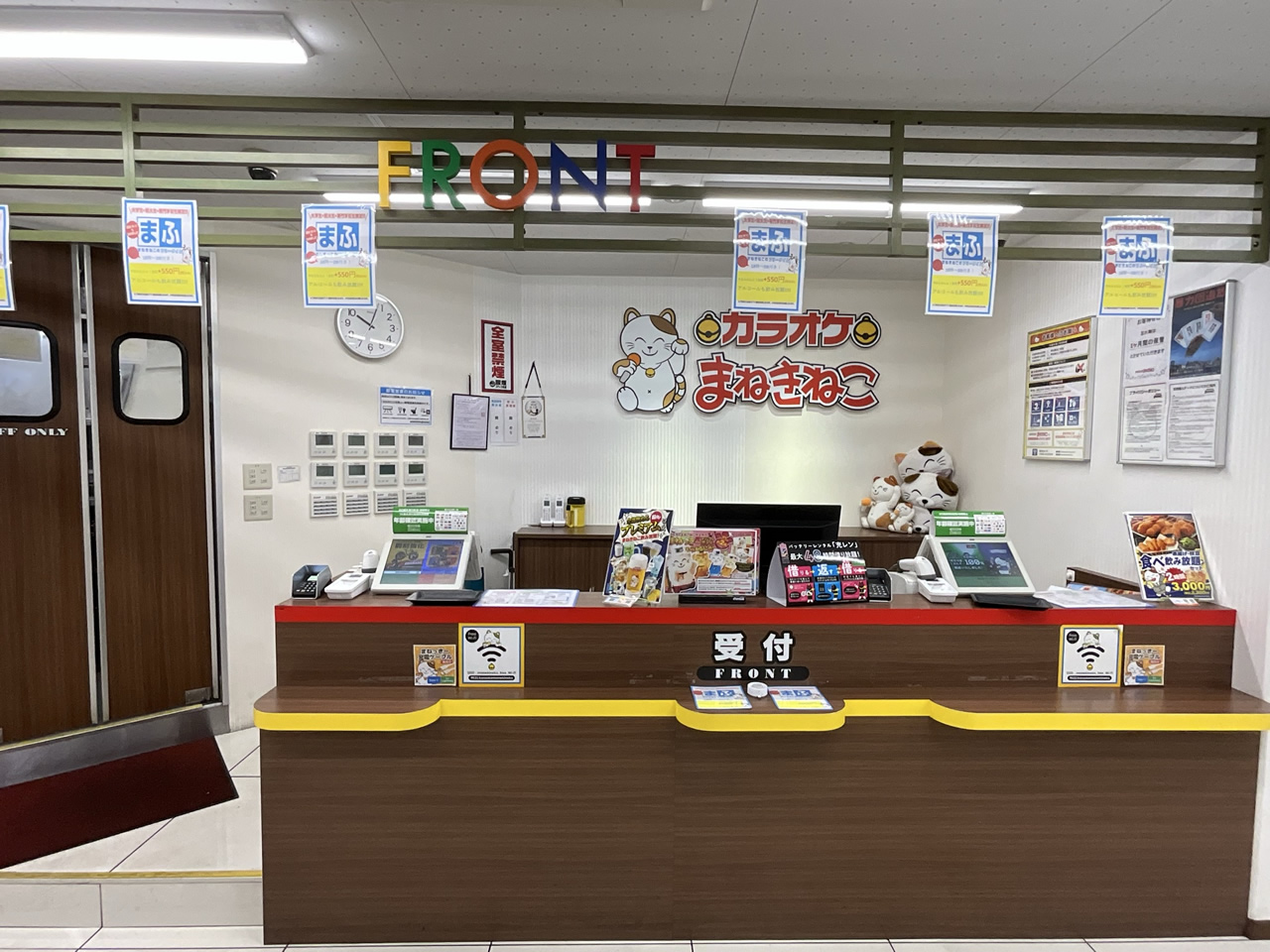 カラオケまねきねこ神田小川町店フロント