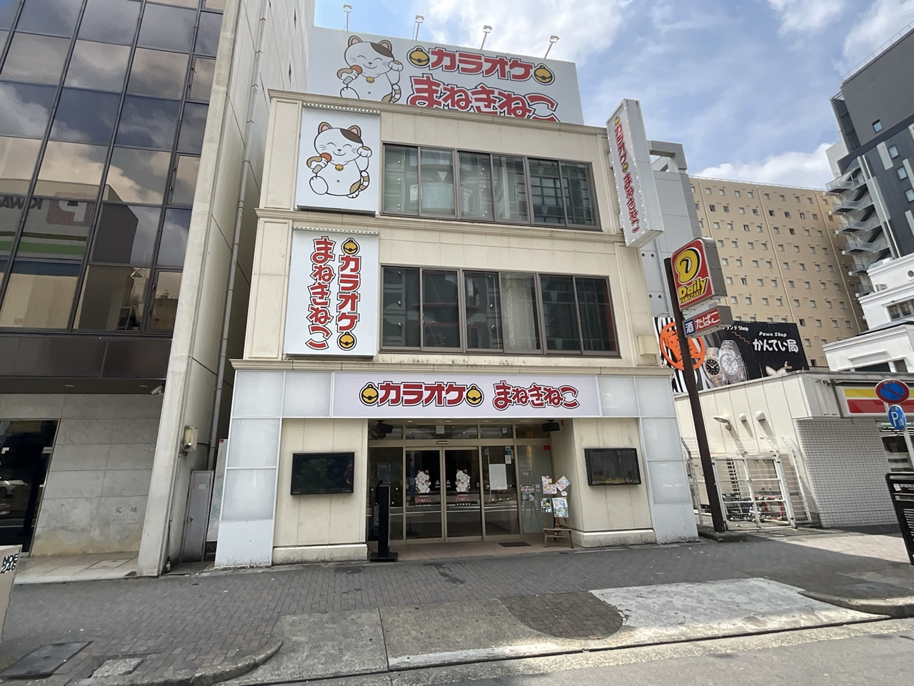 カラオケまねきねこ名古屋錦店外観