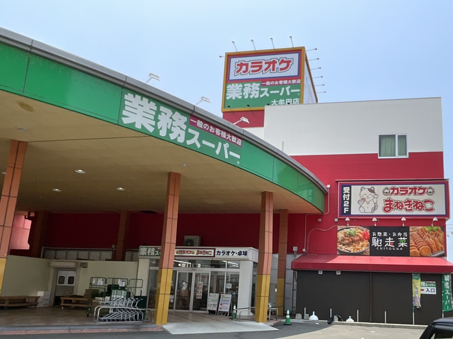 カラオケまねきねこ大牟田店外観