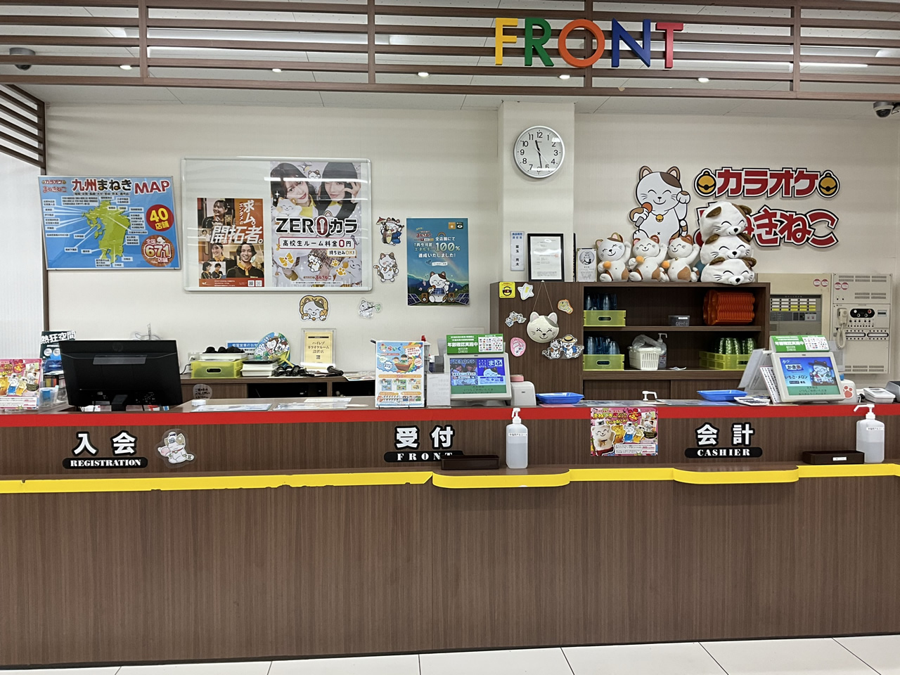 カラオケまねきねこ大牟田店フロント