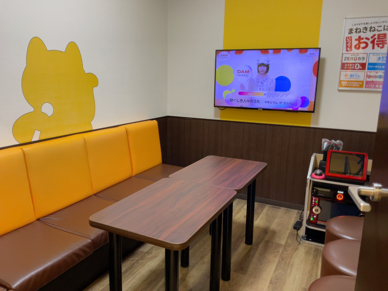カラオケまねきねこ大牟田店ルーム