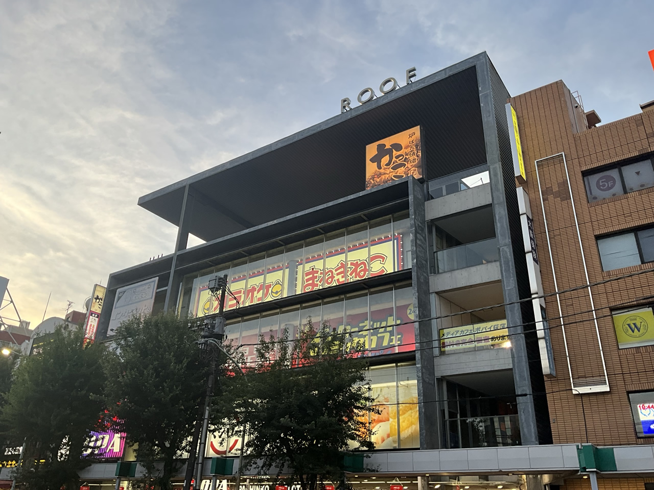 カラオケまねきねこ荻窪北口店外観