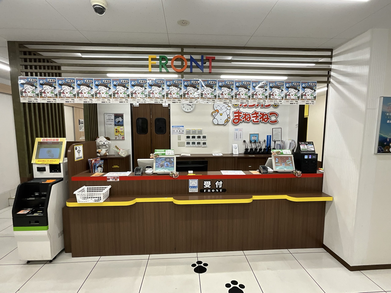 カラオケまねきねこ荻窪北口店フロント
