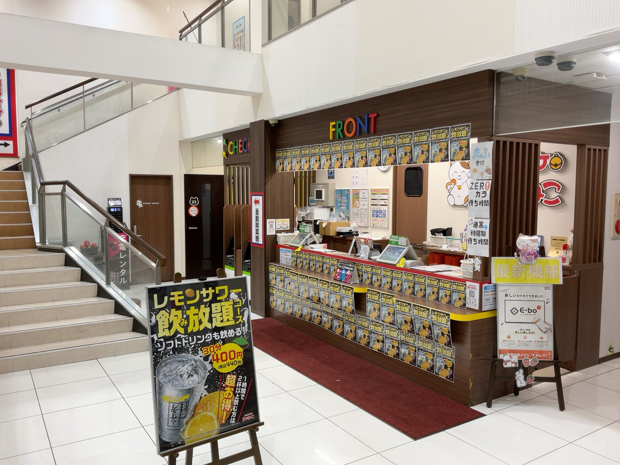 カラオケまねきねこ大宮西口店フロント