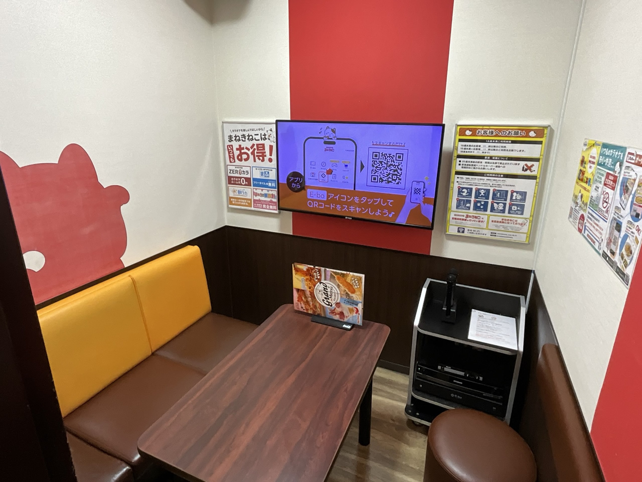 カラオケまねきねこ大宮西口店ルーム