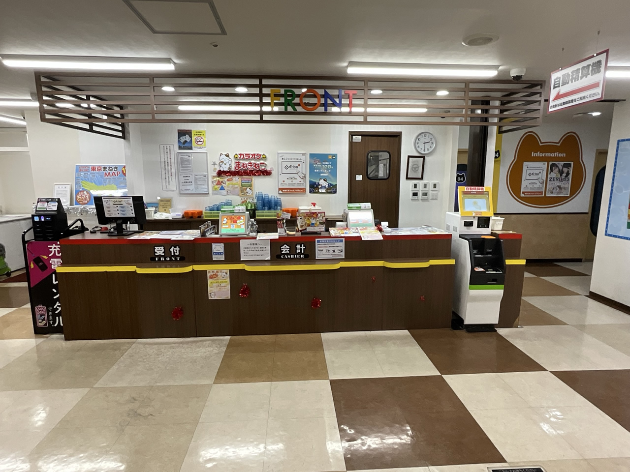 カラオケまねきねこ町田２号店フロント