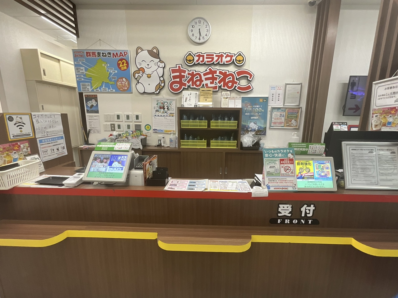カラオケまねきねこ高崎駅西口２号店フロント