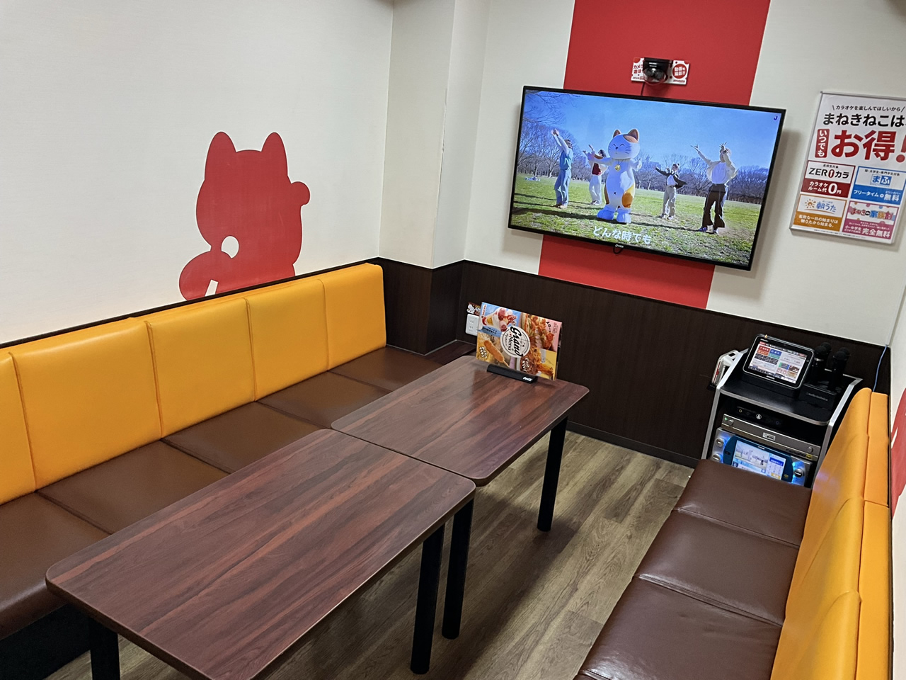 カラオケまねきねこ高崎駅西口２号店ルーム