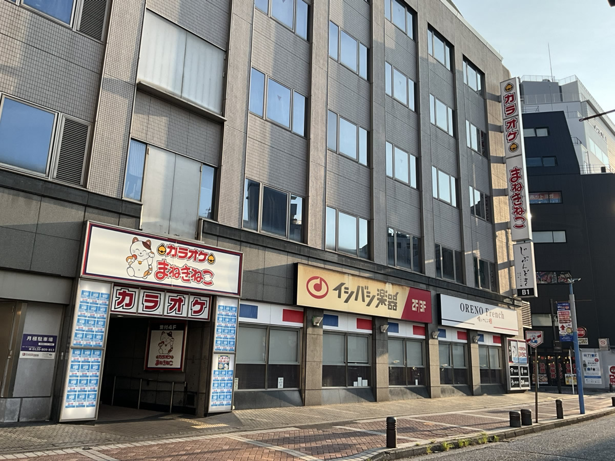 カラオケまねきねこ横浜西口店外観