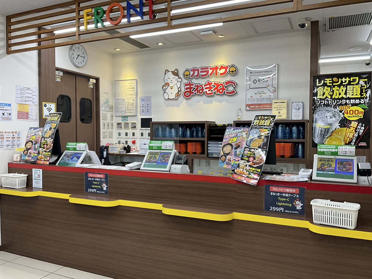 カラオケまねきねこ横浜西口店フロント