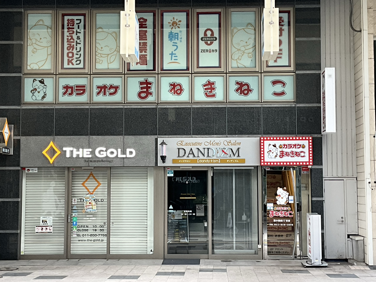 カラオケまねきねこ狸小路３丁目店外観