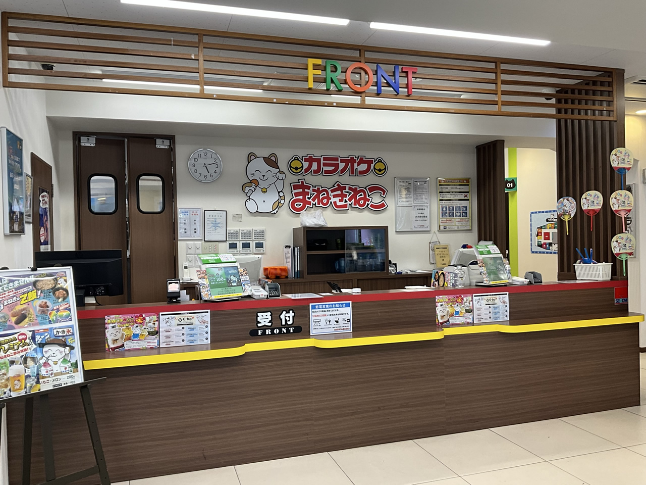 カラオケまねきねこ本八幡北口店フロント