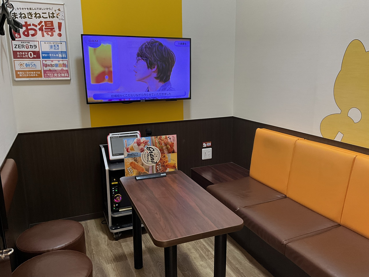 カラオケまねきねこ新潟大学前店ルーム