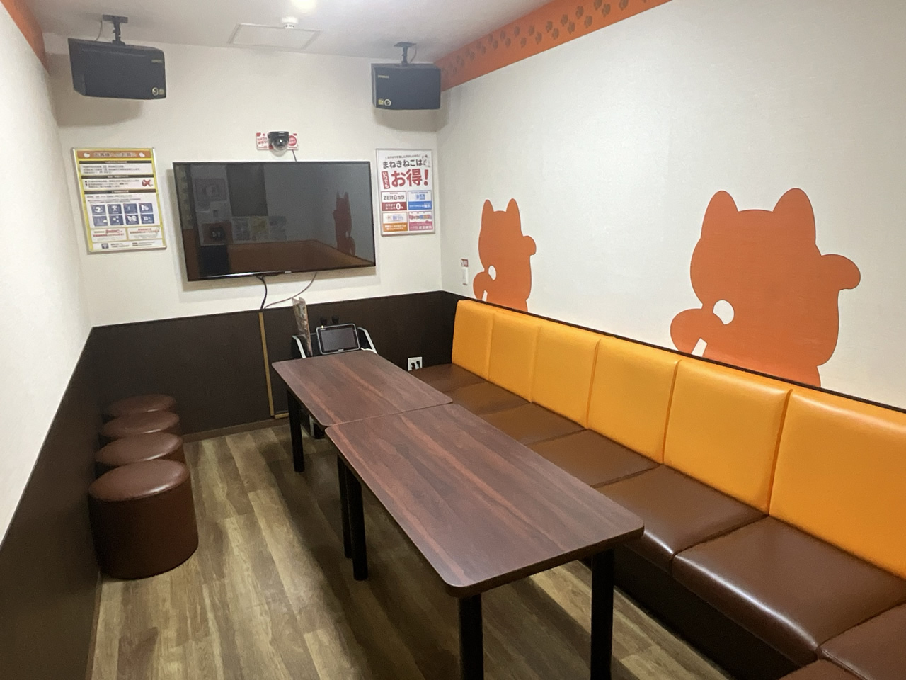 カラオケまねきねこ東松山松葉町店ルーム