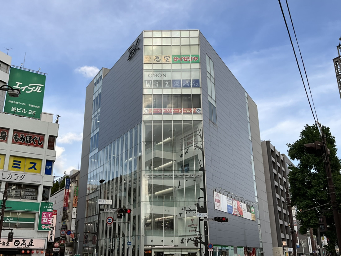 カラオケまねきねこ千葉駅前店外観
