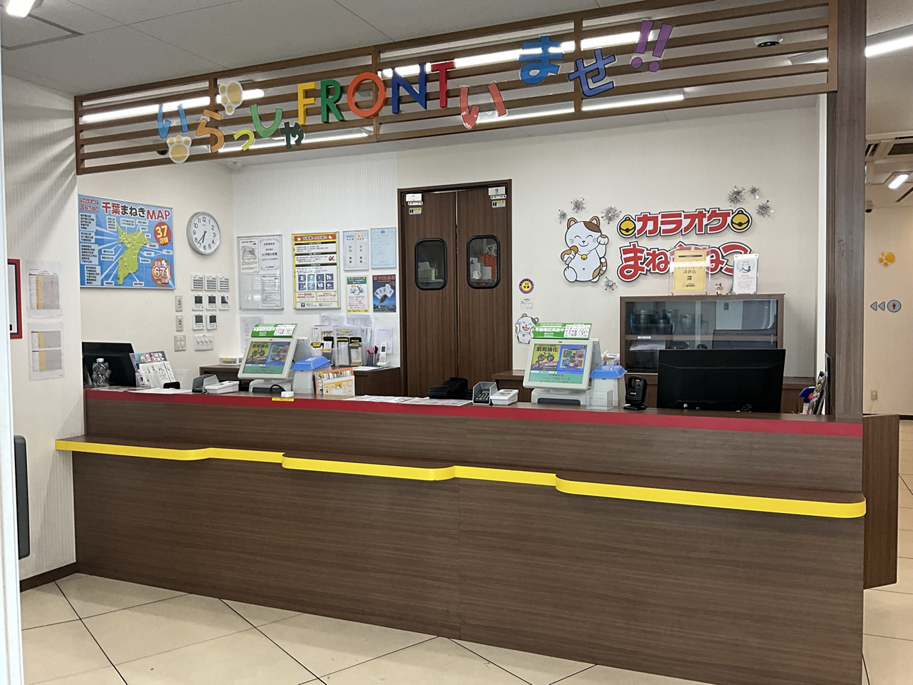 カラオケまねきねこ千葉駅前店フロント