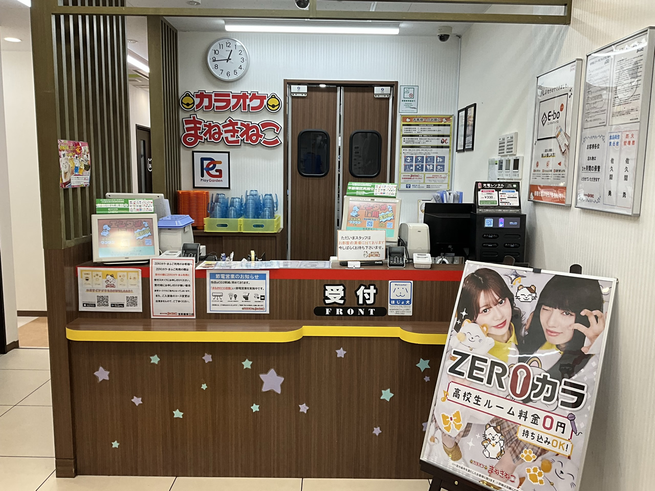 カラオケまねきねこ浅草橋東口店フロント