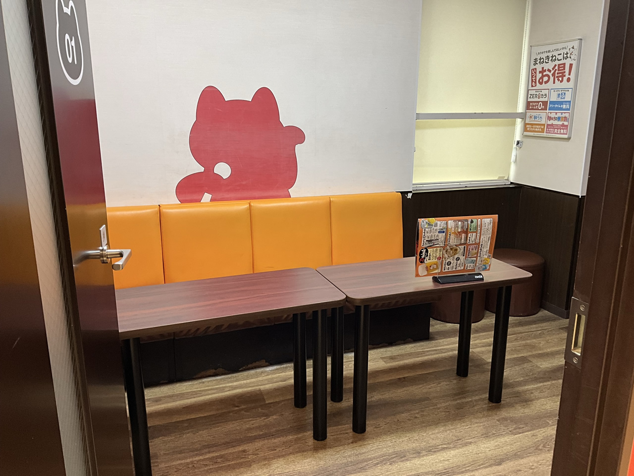 カラオケまねきねこ浅草橋東口店ルーム