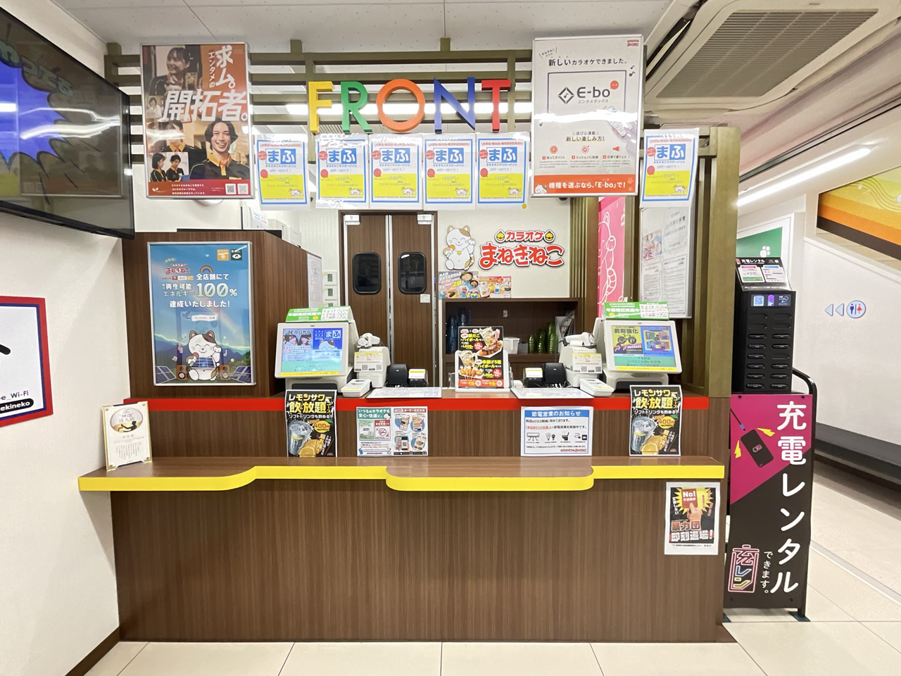 カラオケまねきねこ下北沢店フロント