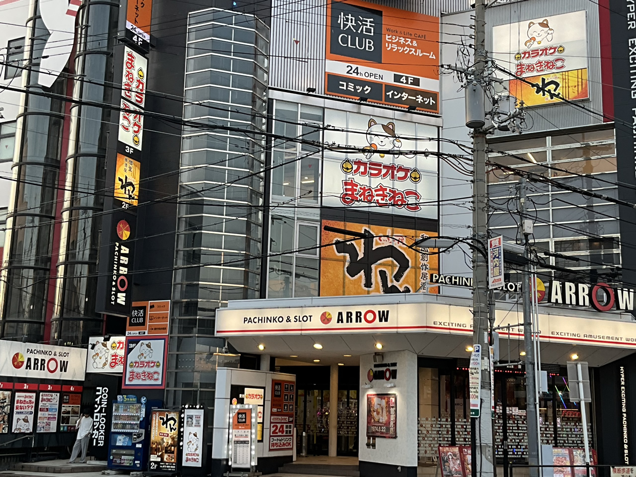 カラオケまねきねこ近鉄八尾駅前店外観