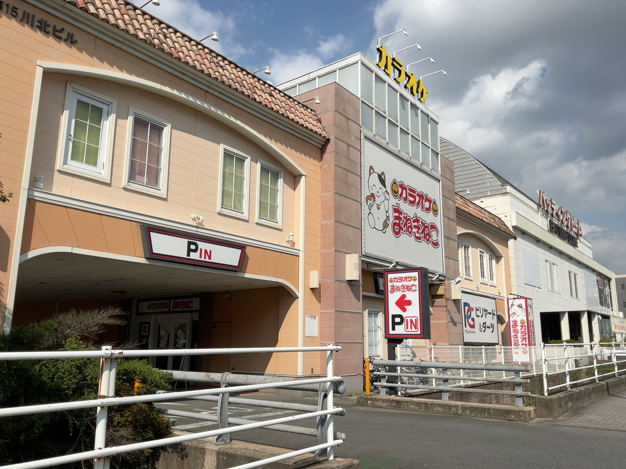 カラオケまねきねこ久留米中央公園店外観