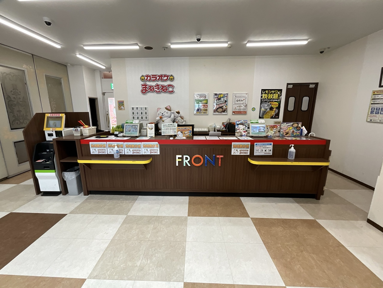 カラオケまねきねこ東金店フロント