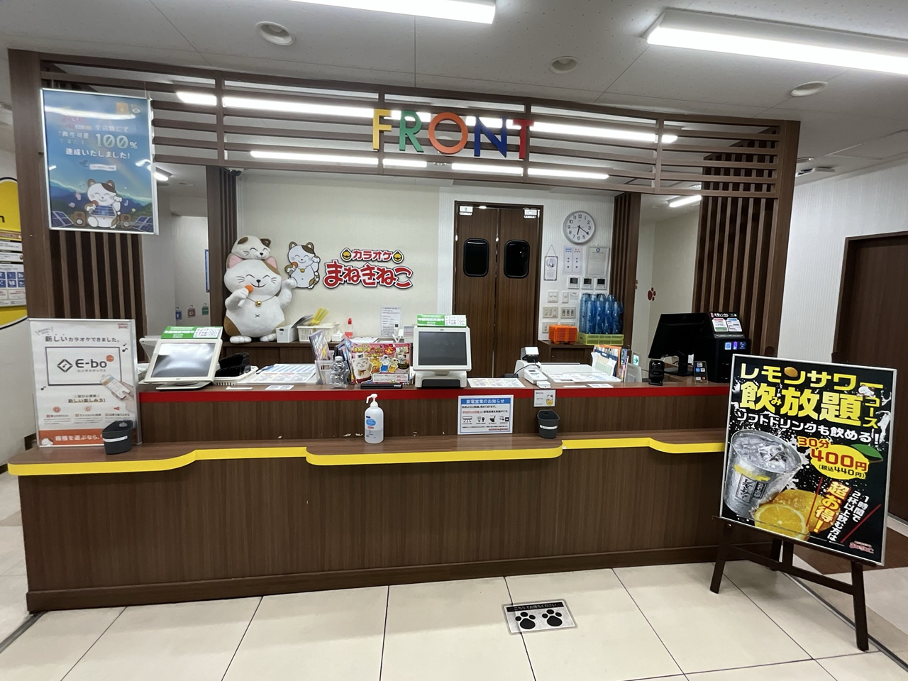 カラオケまねきねこ八千代台東口店フロント