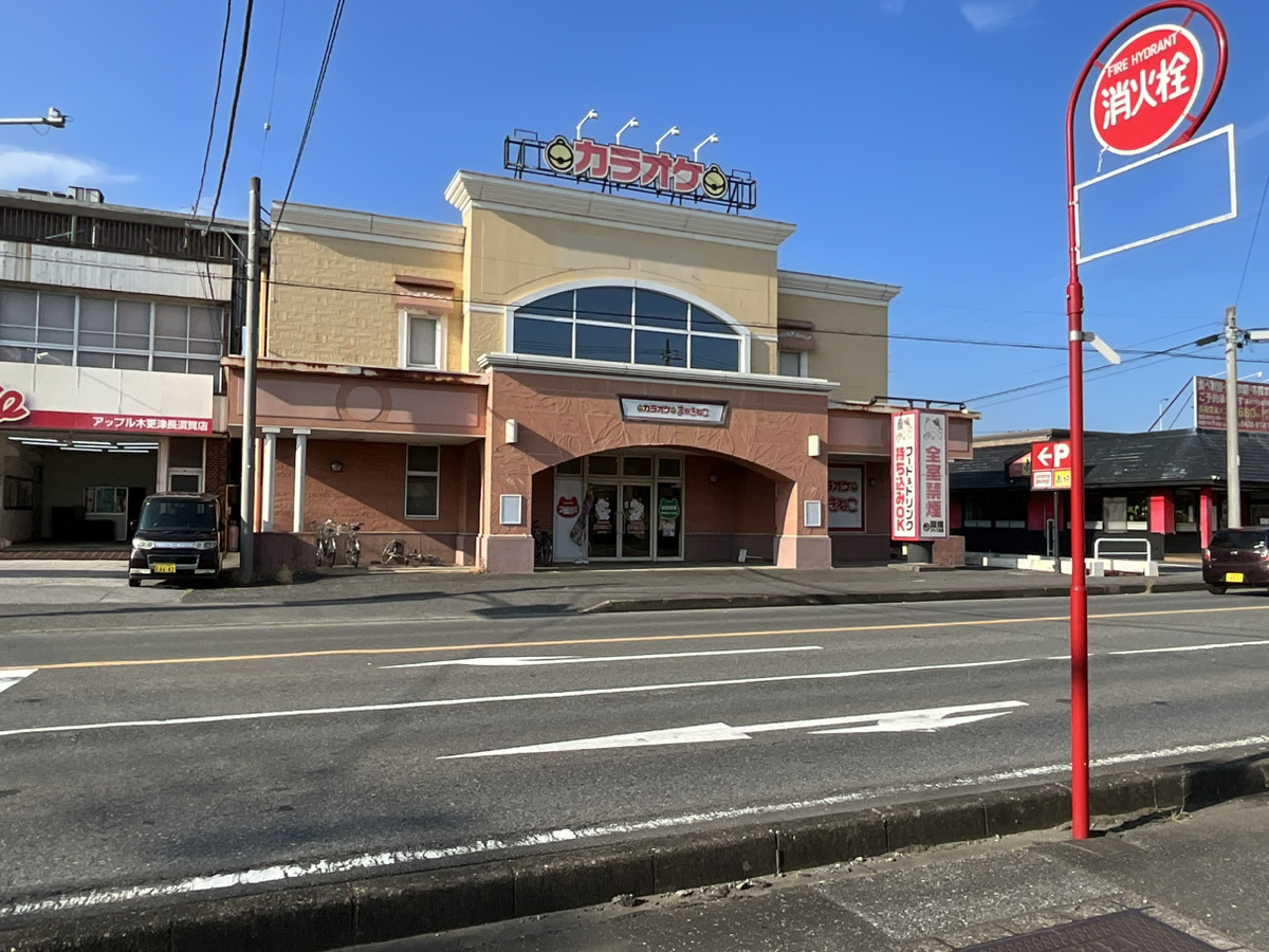 カラオケまねきねこ木更津店外観