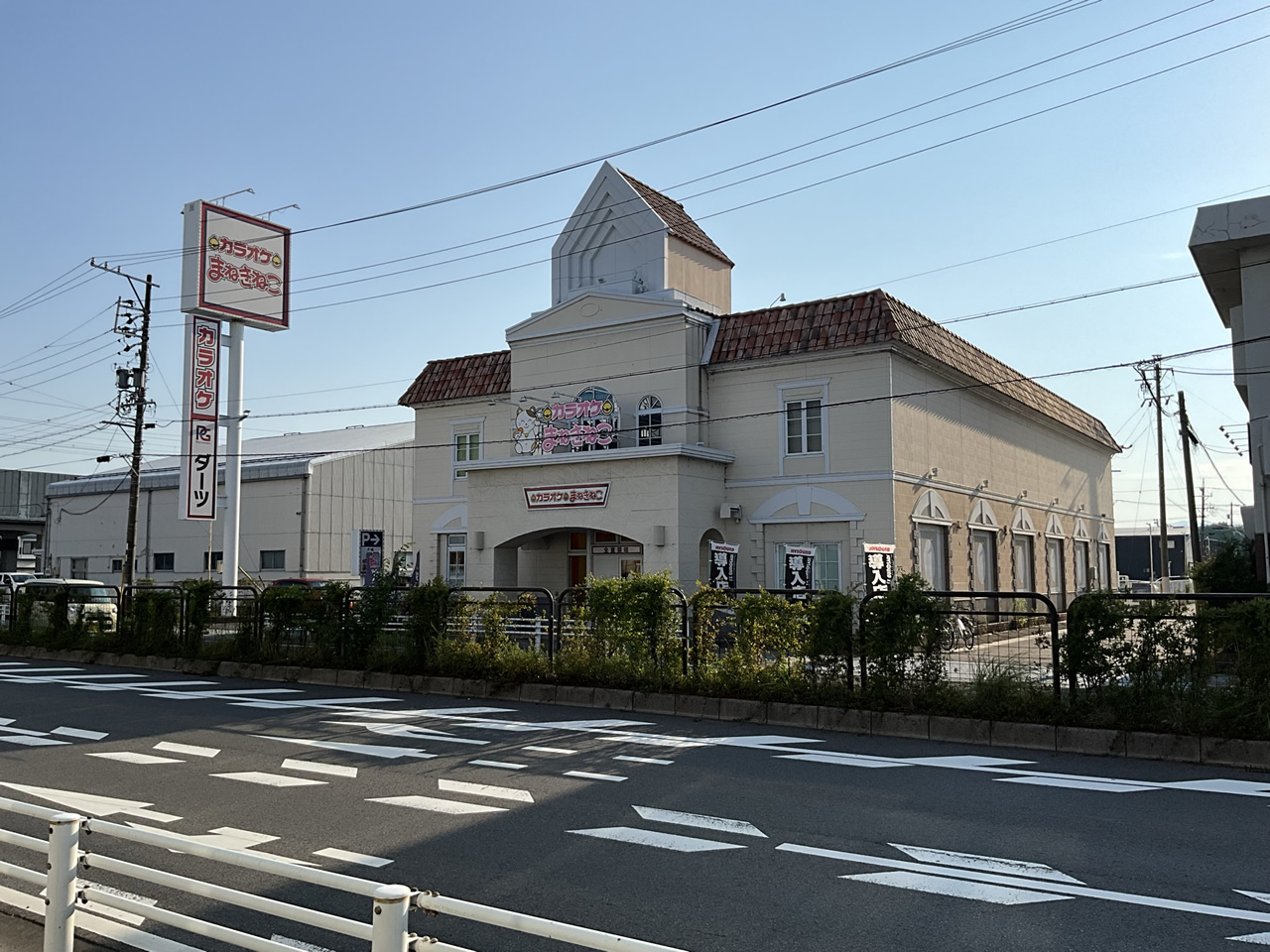 カラオケまねきねこ大垣店外観