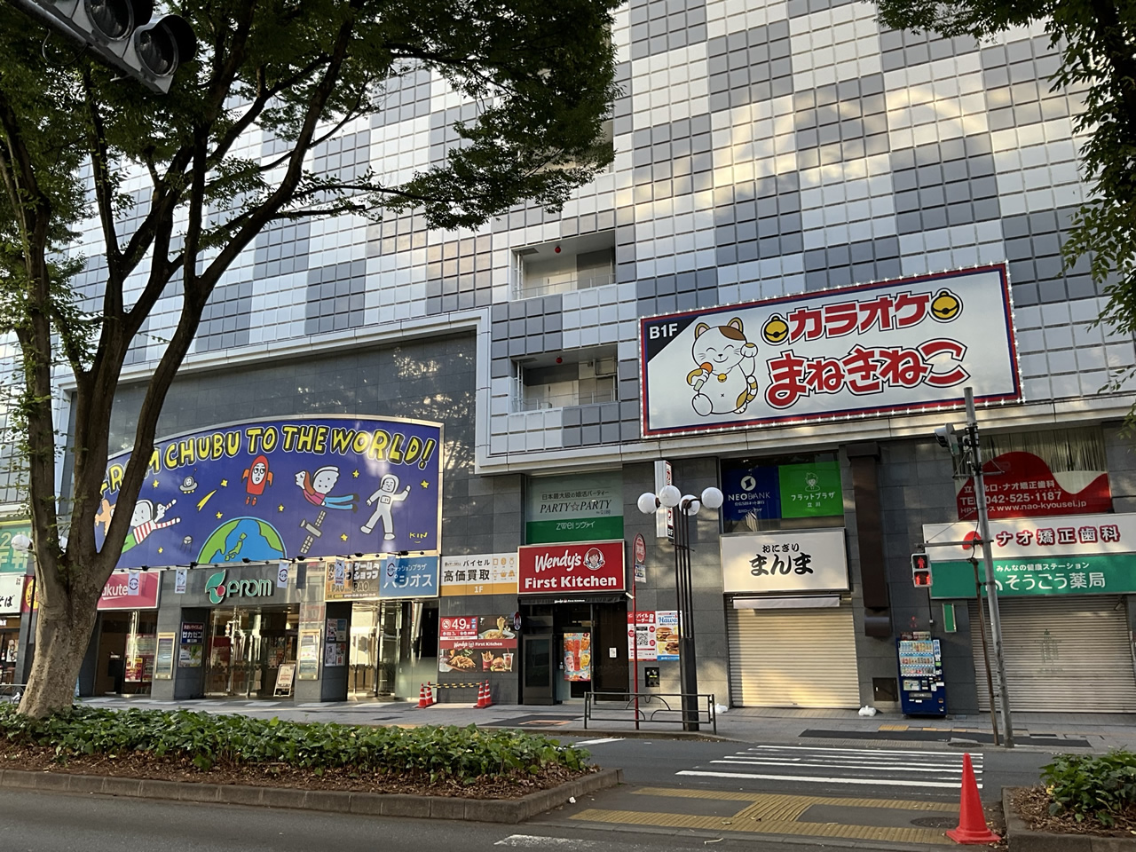 カラオケまねきねこ立川北口大通り店外観