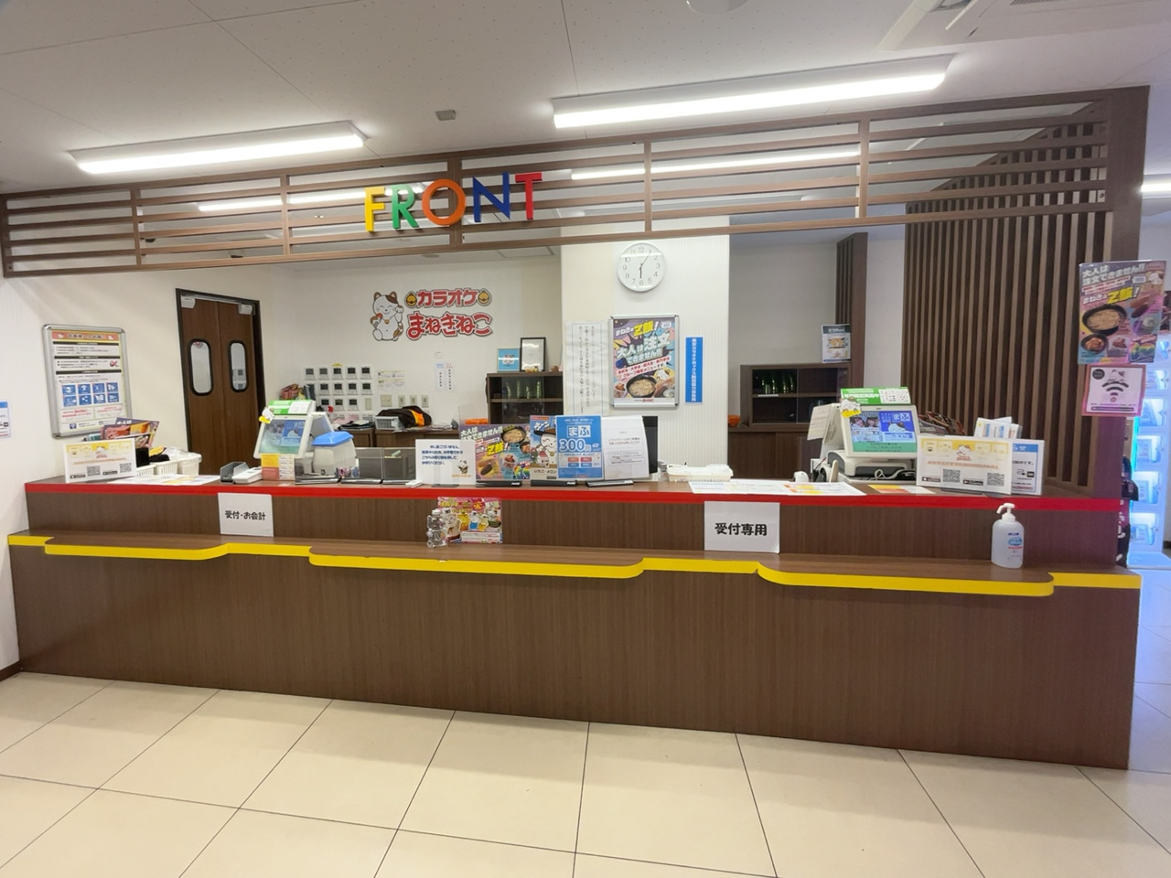 カラオケまねきねこ立川北口大通り店フロント