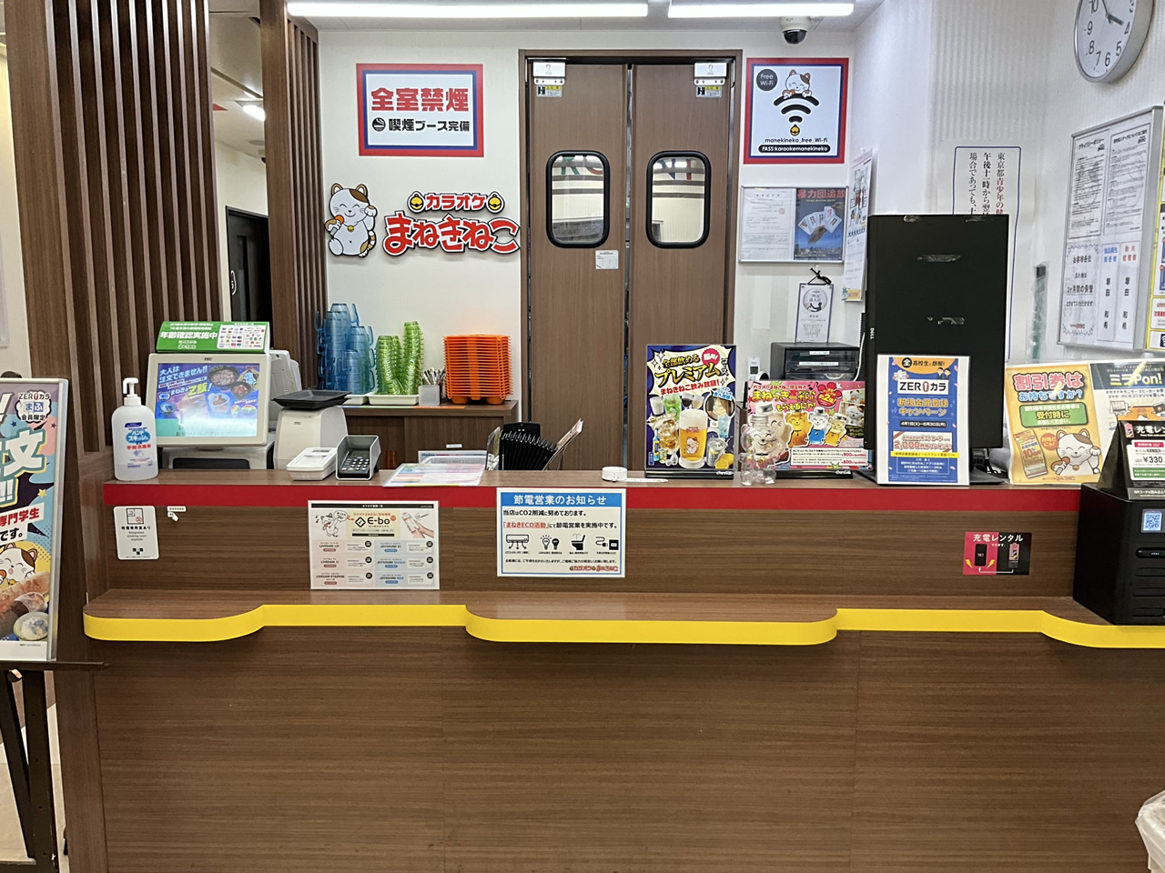 カラオケまねきねこ平井南口店フロント