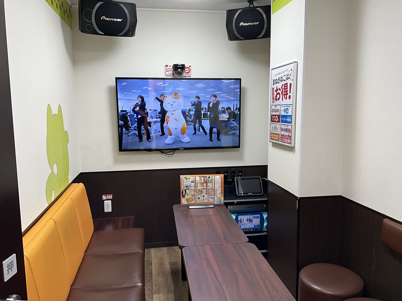 カラオケまねきねこ平井南口店ルーム