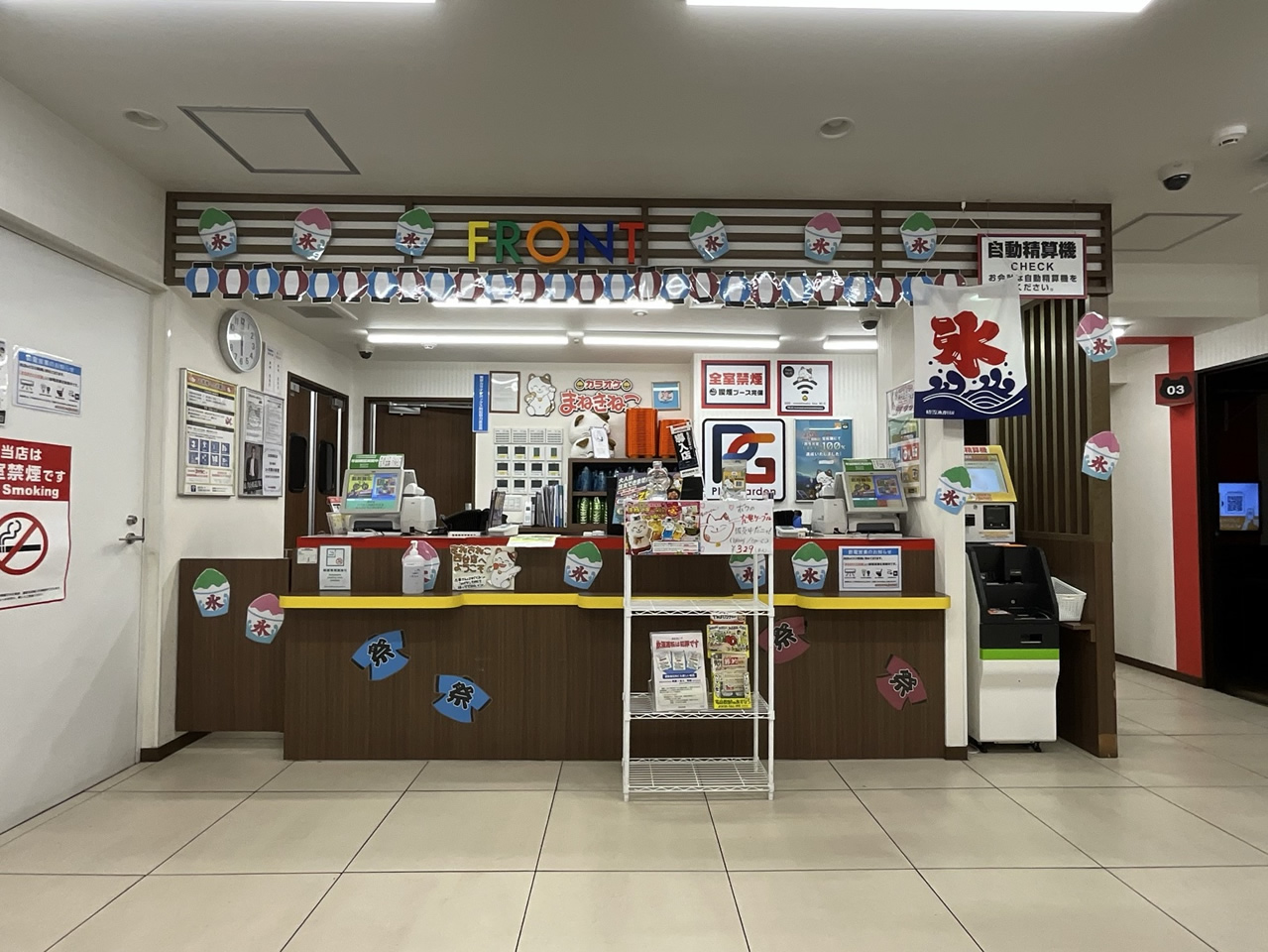 カラオケまねきねこ西台店フロント