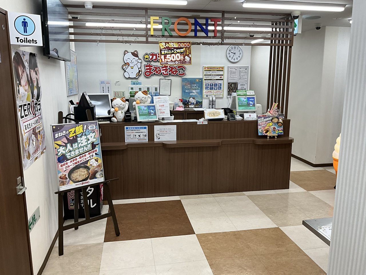 カラオケまねきねこ浜松田町店フロント