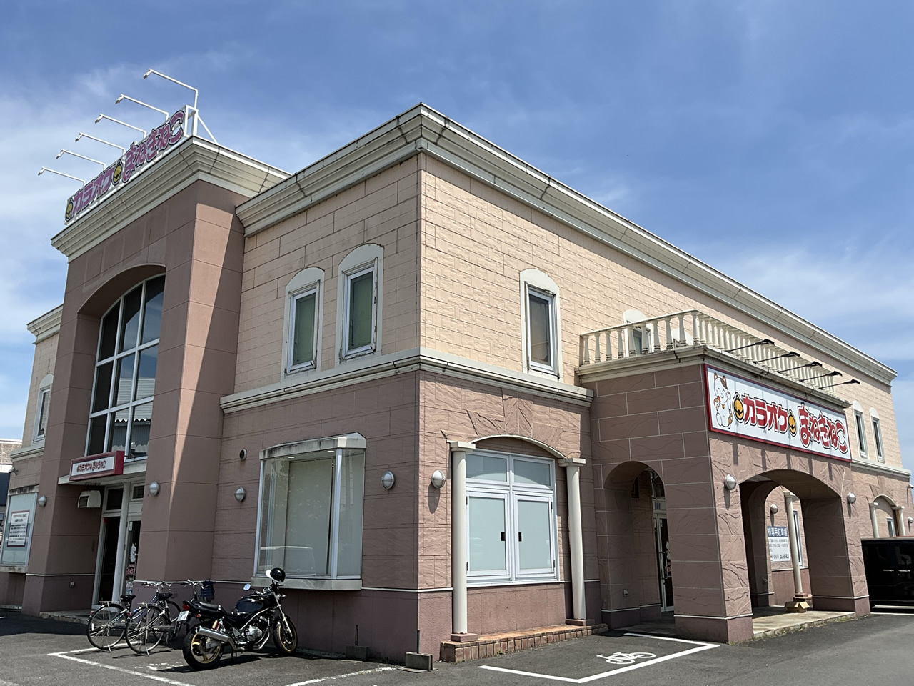カラオケまねきねこ鈴鹿店外観