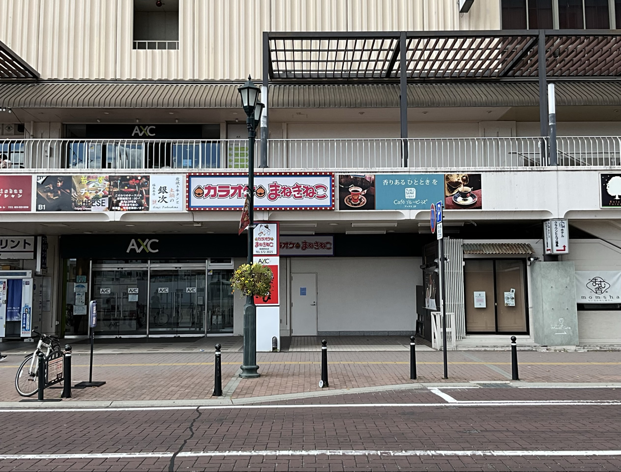カラオケまねきねこ福島駅前店外観