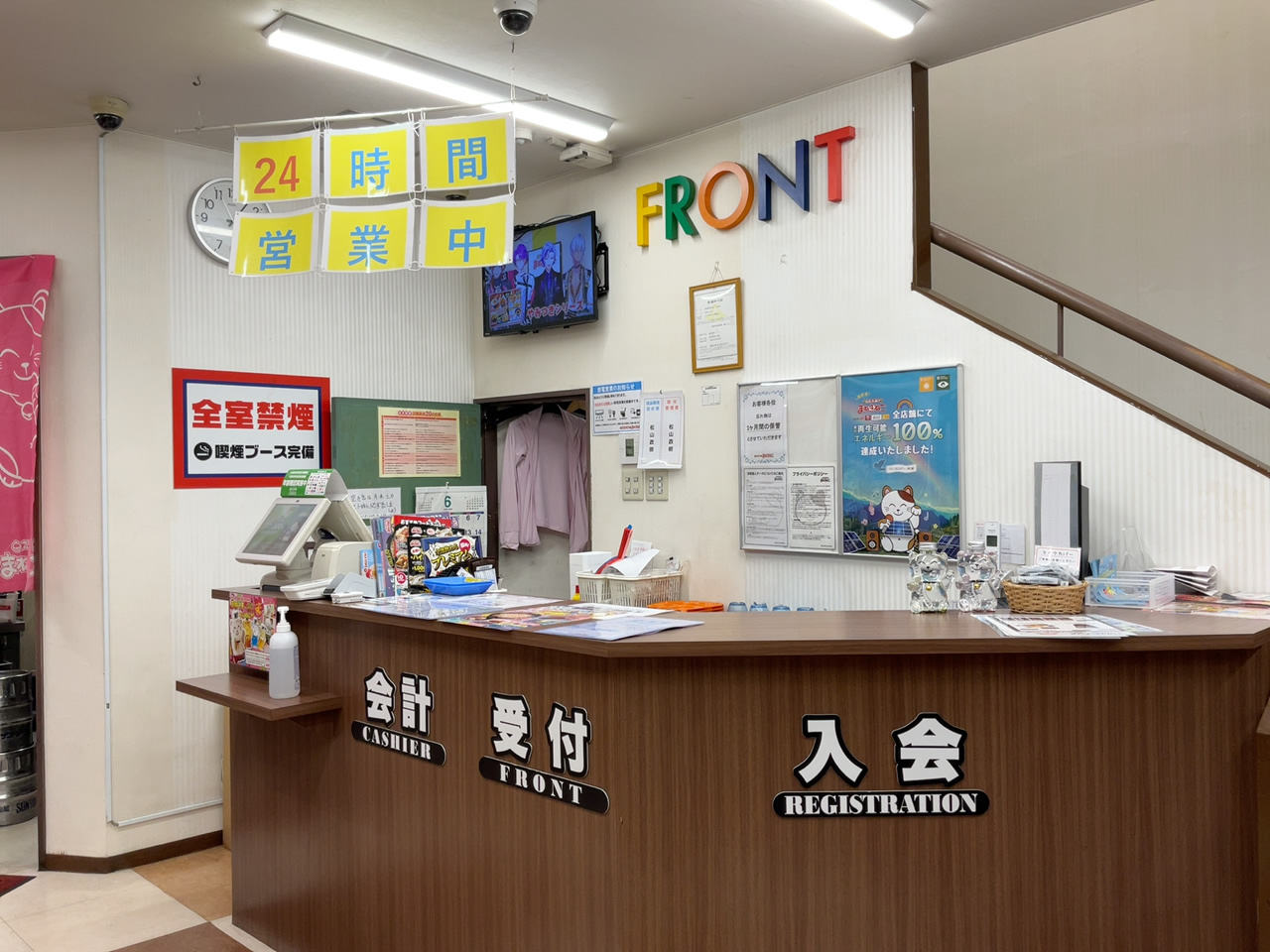 カラオケまねきねこ藤枝駅前店フロント