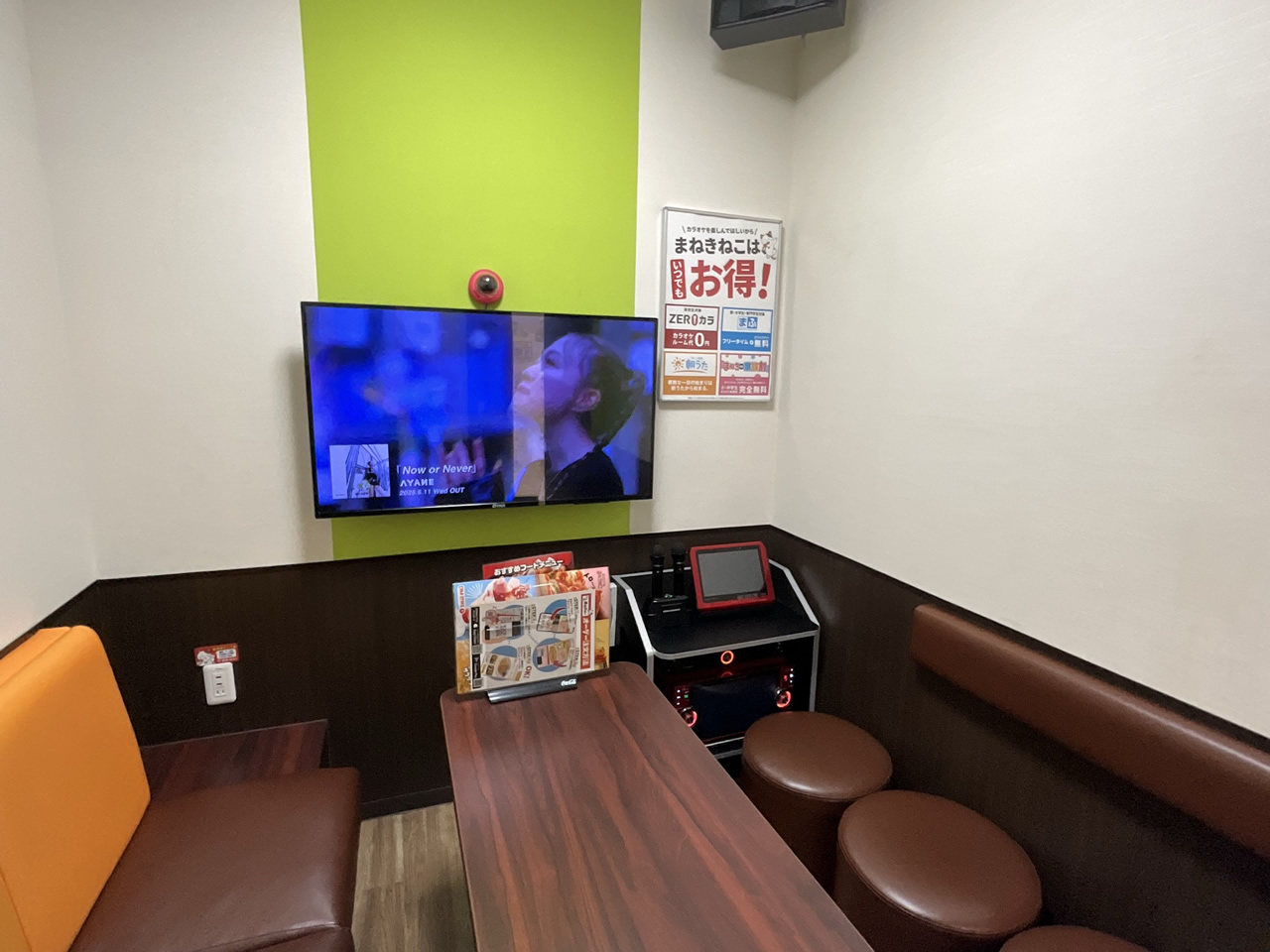 カラオケまねきねこサンキタ通り1号店ルーム