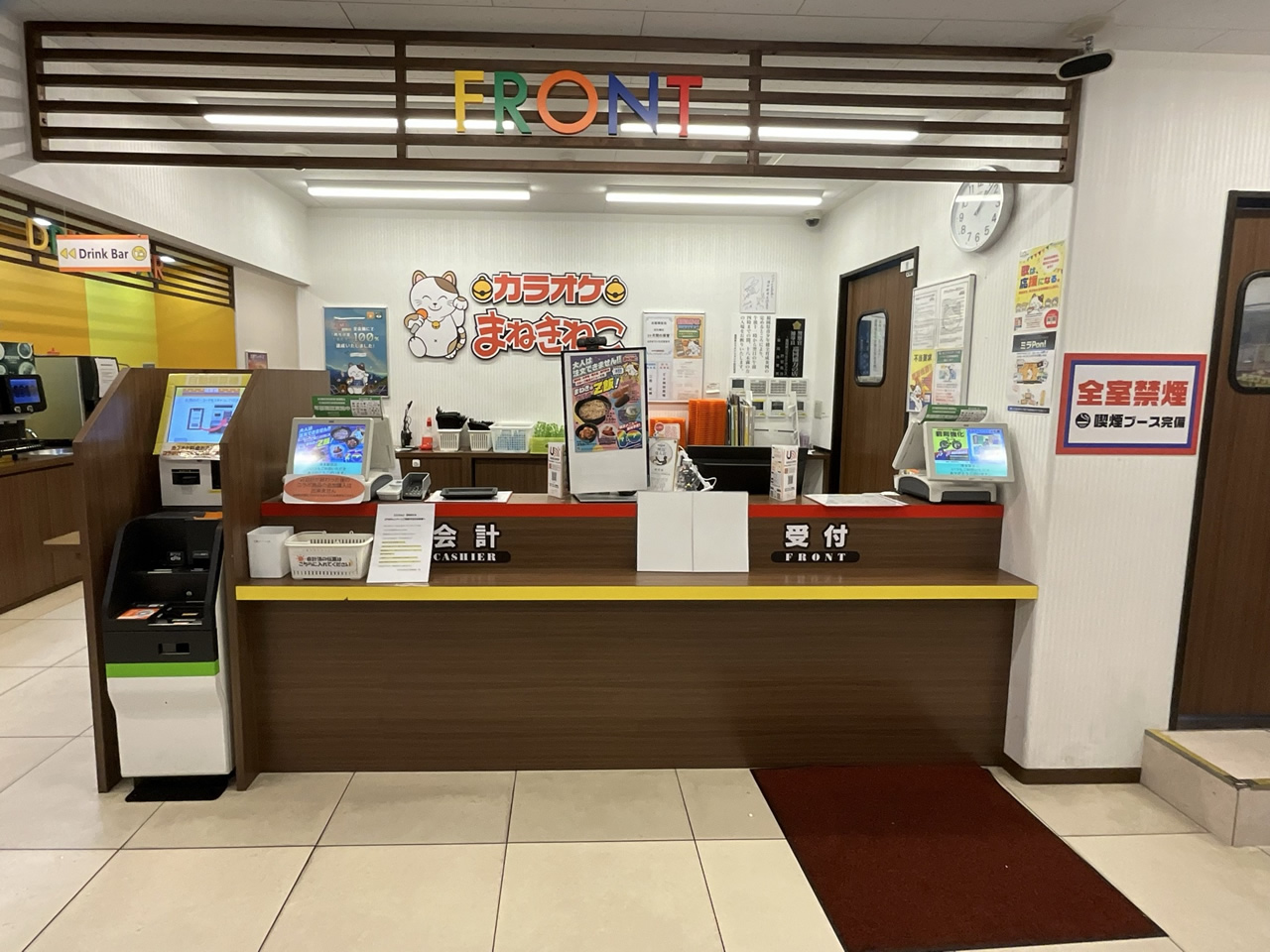 カラオケまねきねこ博多駅前店フロント